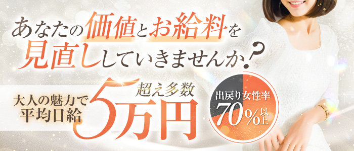 亭主関白谷九店