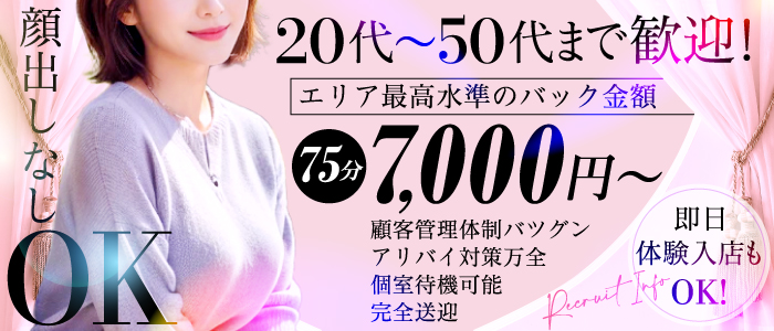 プルデリR40滋賀店