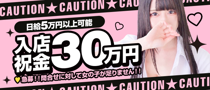 NADIA奈良店