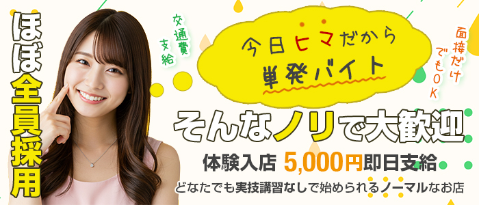 ピンキーエコ