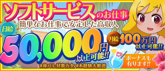 トロピカーナ