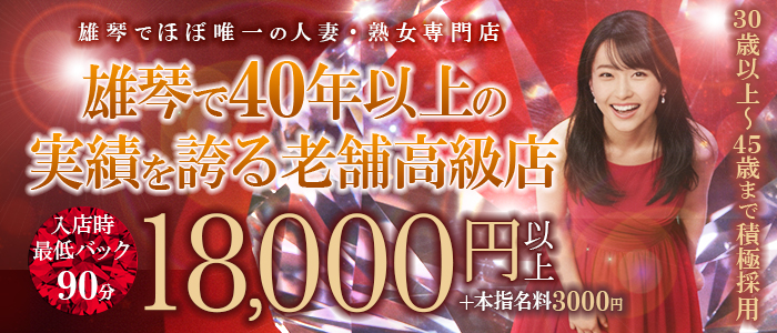 ダイヤモンドクラブ