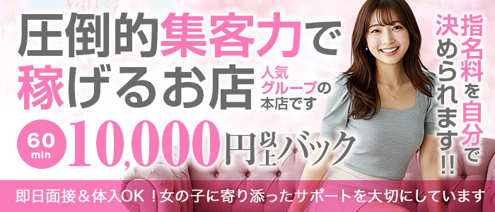 大和ナデシコ~本店~