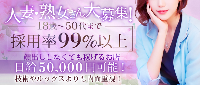 エテルナ滋賀店