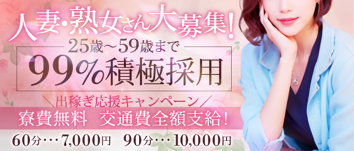 エテルナ彦根店