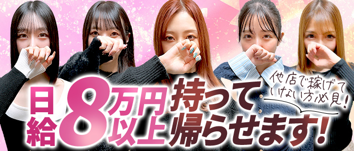 新ハイブリッドエステエクスタシーPLUS