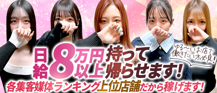 新ハイブリッドエステエクスタシーPLUS