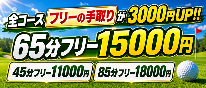 19（ナインティーン）