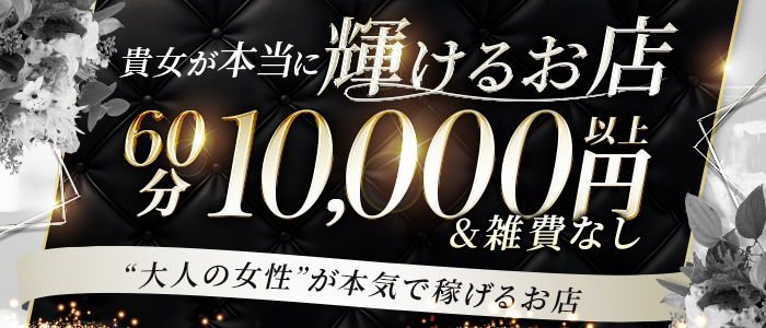 人妻セカンドステージ