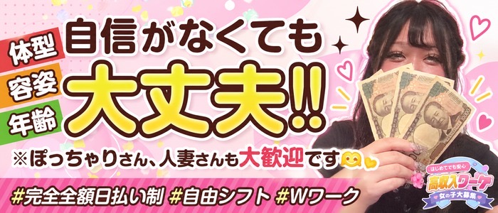 激安ダービー