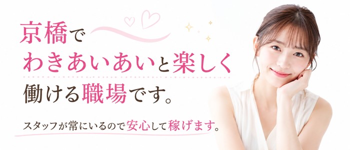 フォーカスパートⅡ
