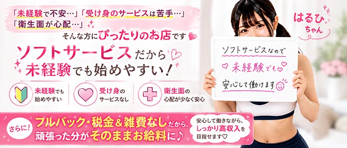 密着スポコス倶楽部