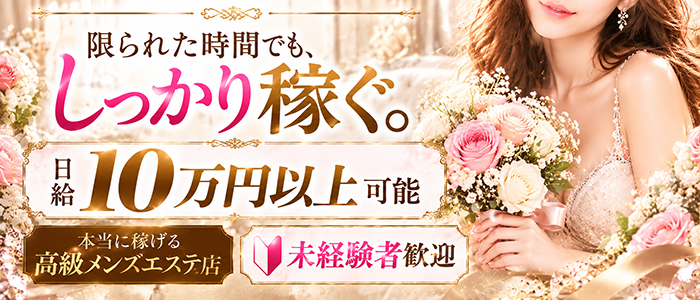 華恋-KAREN-