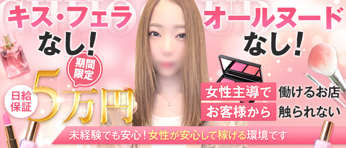 乱入痴女倶楽部