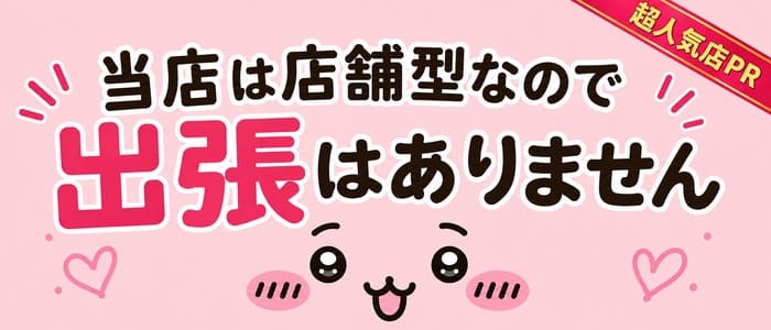 GRAND SPA(グランスパ)
