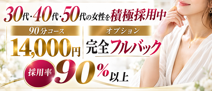 かりそめ別館