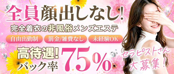 プチナチュラ