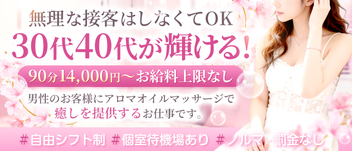 マダムチュアーズ