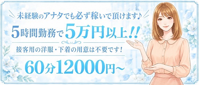 収容所 日本橋
