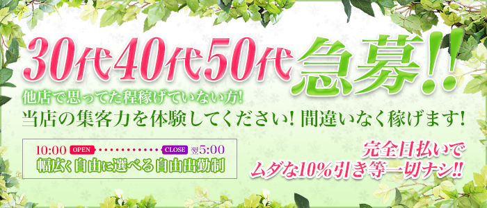 熟女総本店