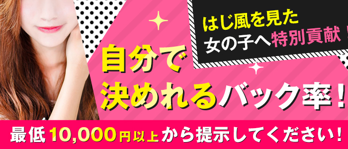 ぐっどがーる大阪店