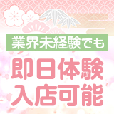 clubさくら梅田店