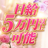 秘花 日本橋店