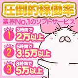 moemu (モエム)