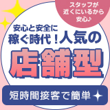 三つ華～みつか～