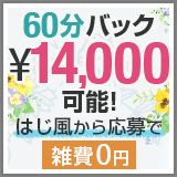 ブカチョハイパー