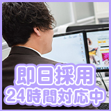 スピード エコ 難波店