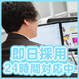 スピード　エコ天王寺店