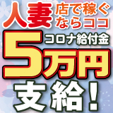 大和屋 京都店
