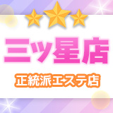 プレジデントオアシス