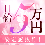 秘花 梅田店