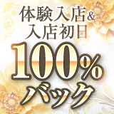 秘花 京橋店