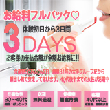 おいらん　十三店