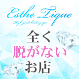 ティーク難波店