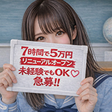 パンチラJK