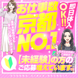 エテルナ