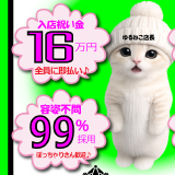 ゆるふわKISS