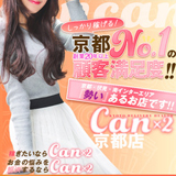 Canx2京都店
