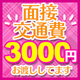 GOGOグループ