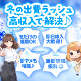 ぷるるん小町 日本橋店