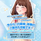 ぷるるん小町 日本橋店