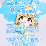 ぷるるん小町 日本橋店