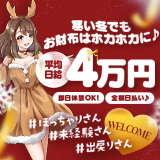 ぷるるん小町 梅田店