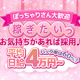 ぷるるん小町 梅田店