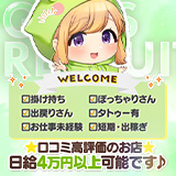 ぷるるん小町 京橋店