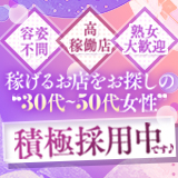 ぷるるんマダム